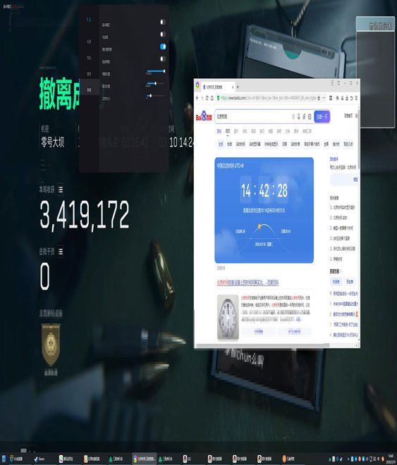 三角洲行动zk辅助软件效果